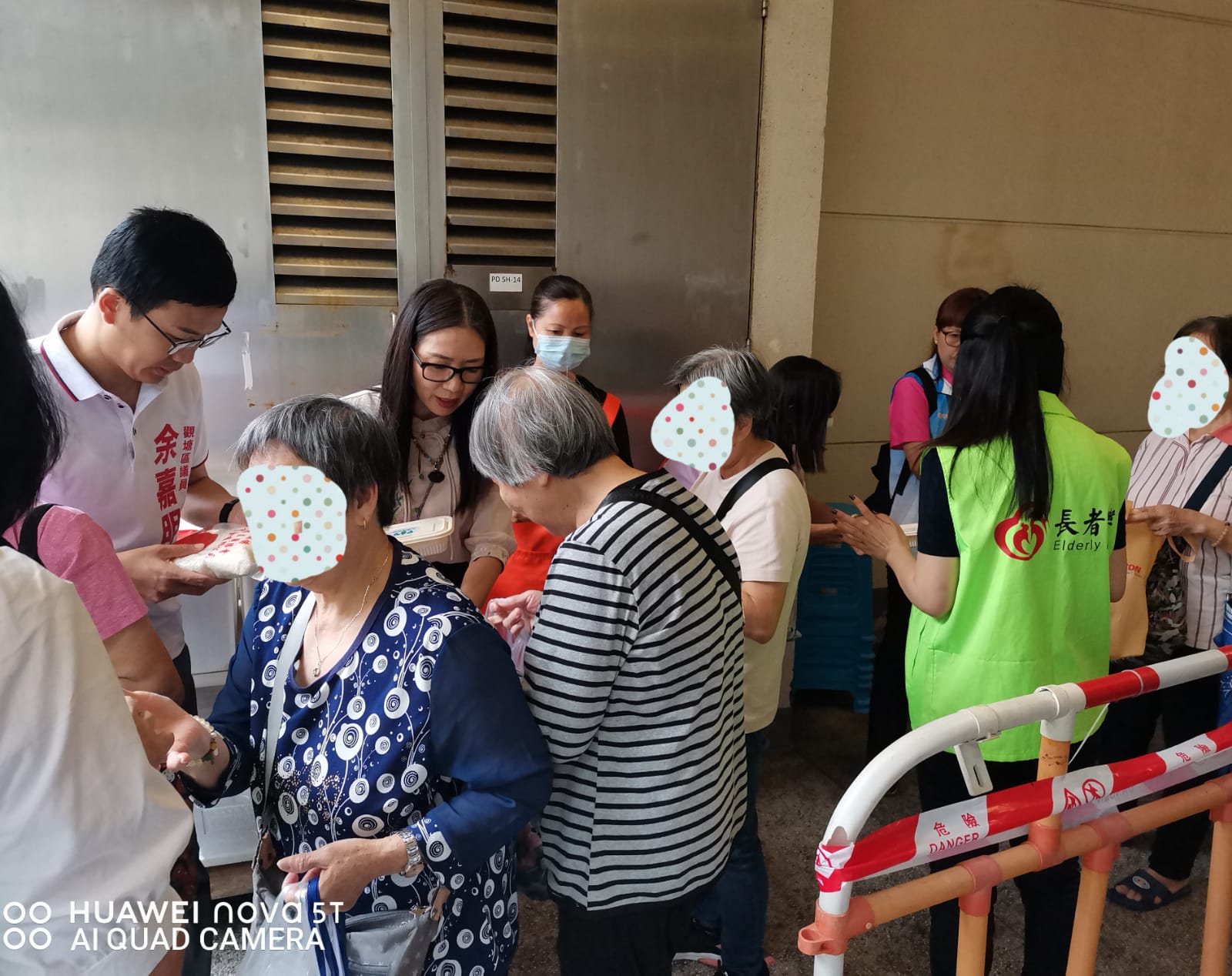 關愛長者・傳遞溫暖行動