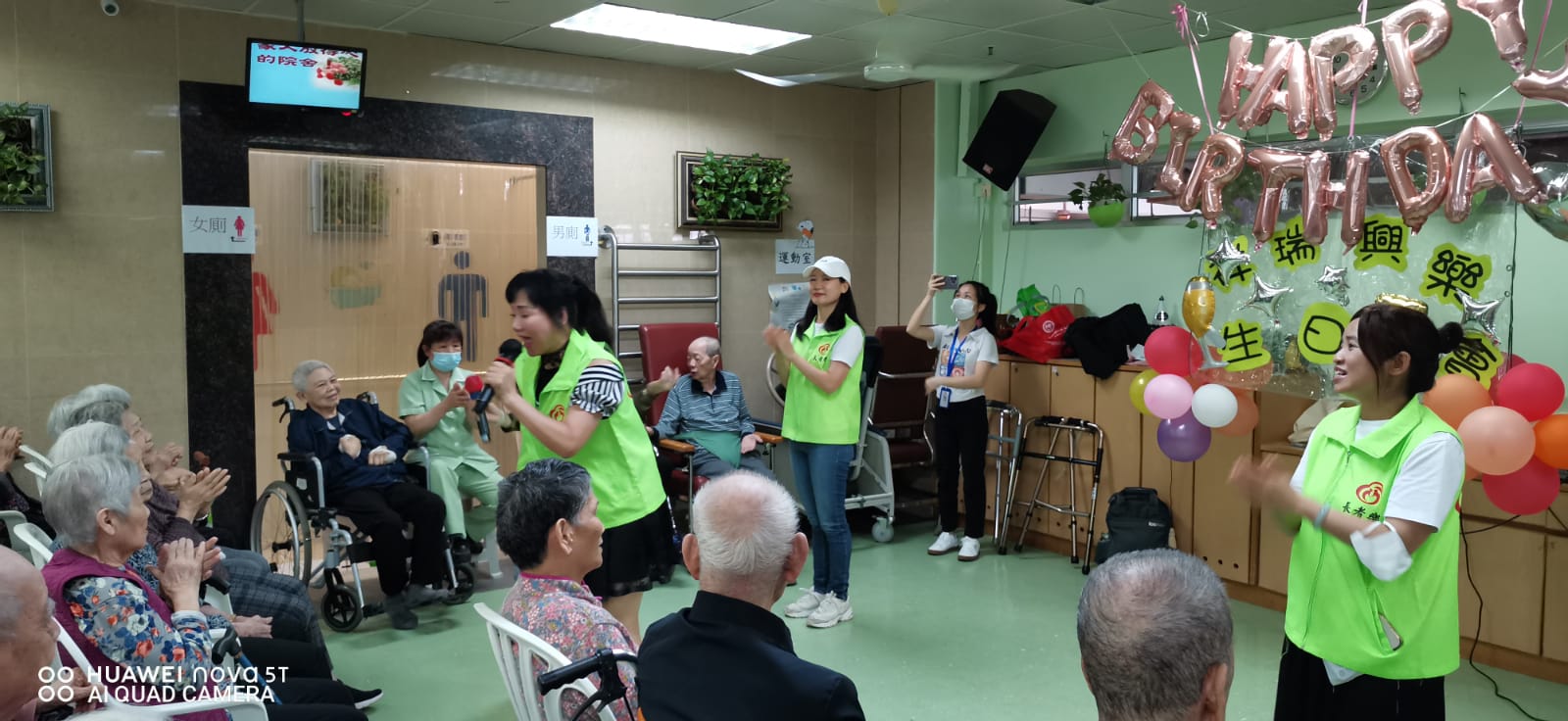 舞動金齡：社區樂活日